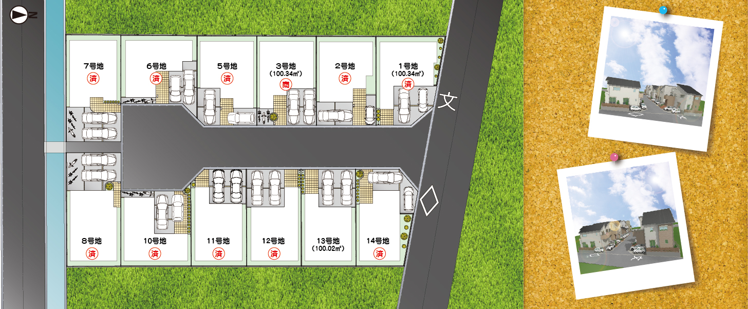 ウエストタウン北