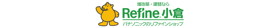 �����z�E���ւȂ�@�p�i�\�j�b�N�̃��t�@�C���V���b�v�@Refine���q
