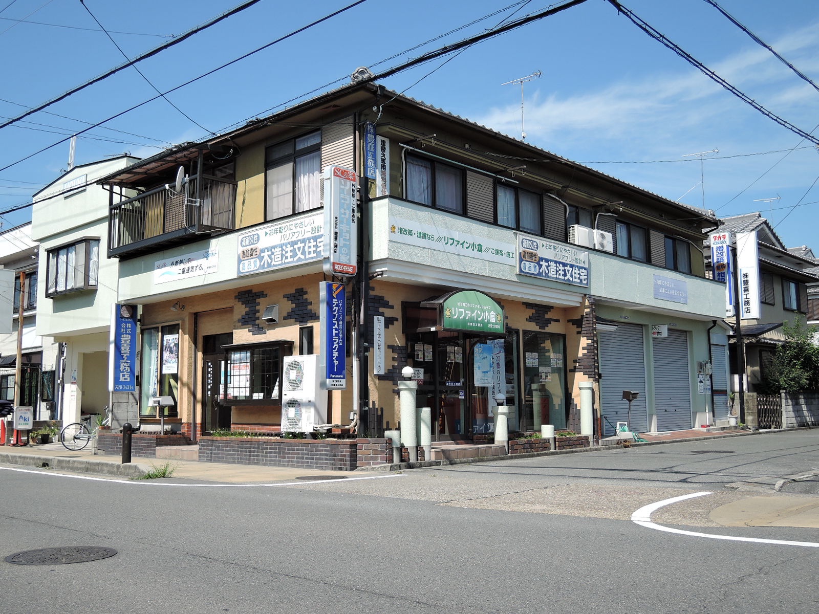 城陽店