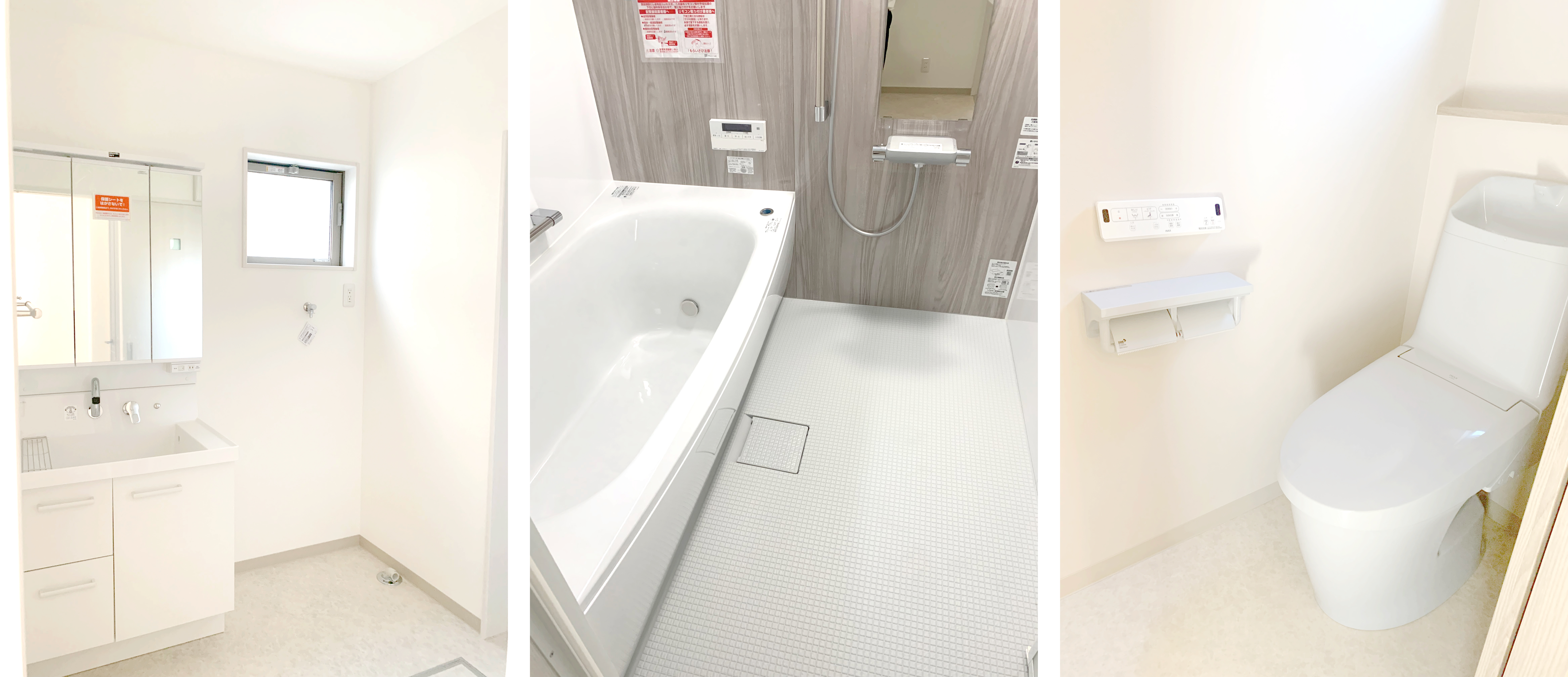整骨院・住居併設の住まい